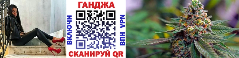 Наркотические вещества Ковылкино A PVP Бошки Шишки АМФЕТАМИН ГАШ Кокаин Меф мяу мяу