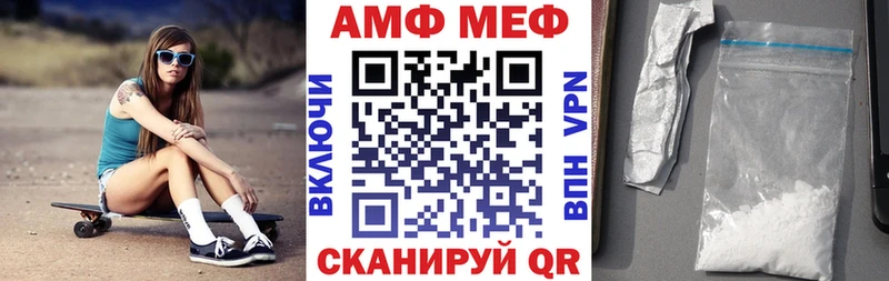 наркота  Ковылкино  Amphetamine Розовый 