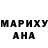 АМФЕТАМИН Розовый SeReGA Shushpanov