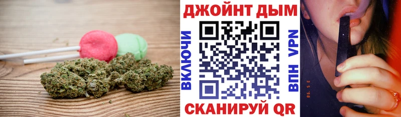 Печенье с ТГК конопля  хочу наркоту  Ковылкино 