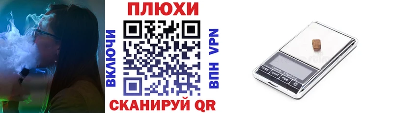 ГАШ хэш  Ковылкино 