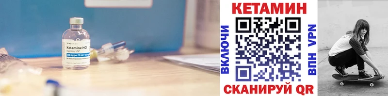 нарко площадка какой сайт  где можно купить   Ковылкино  Кетамин VHQ 