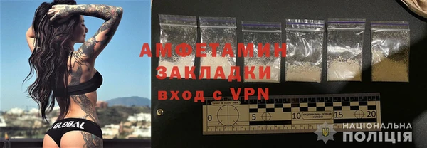 кокаин колумбия Арсеньев