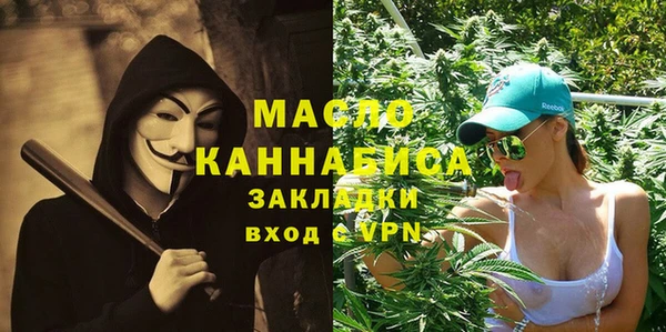 каннабис Армянск