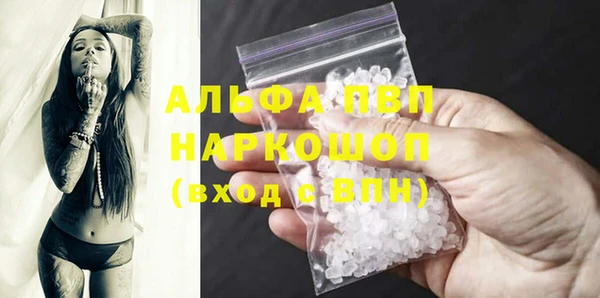 молекула духа Аркадак