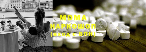 молекула духа Аркадак