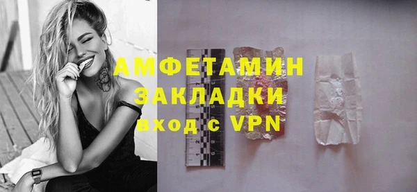 MDMA Premium VHQ Баксан