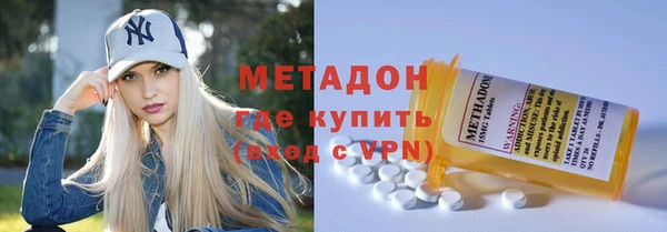 каннабис Армянск