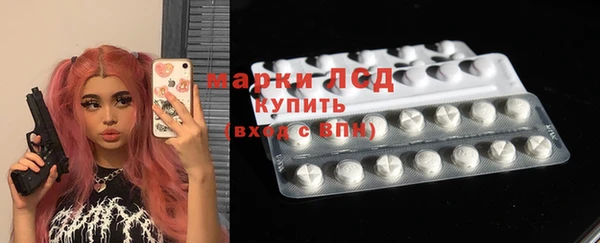 марихуана Балахна