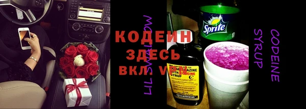 кокаин колумбия Арсеньев