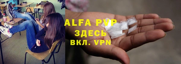 марихуана Балахна
