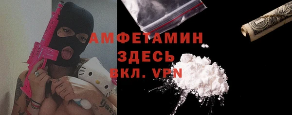 кокаин колумбия Арсеньев