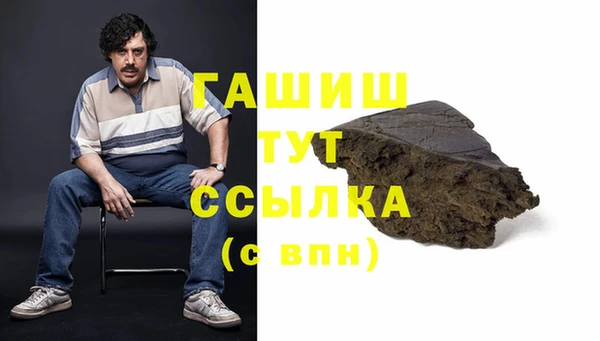 винт Беслан