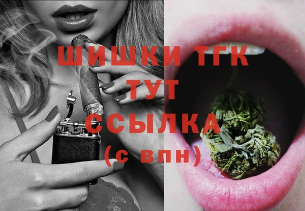 кокаин колумбия Арсеньев