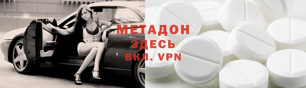 молекула духа Аркадак