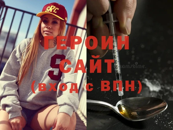кокаин колумбия Арсеньев