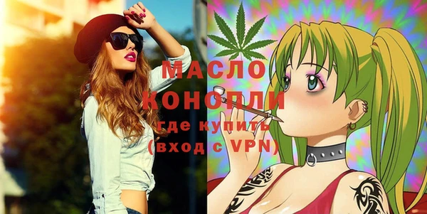 молекула духа Аркадак