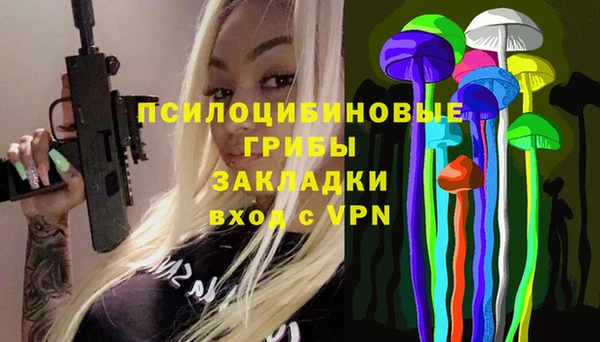 марихуана Балахна