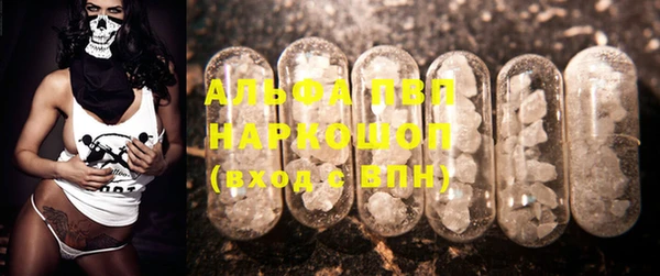каннабис Армянск