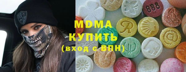 каннабис Армянск