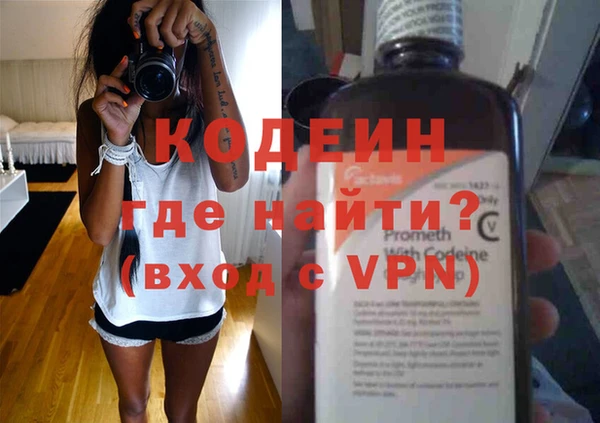 молекула духа Аркадак