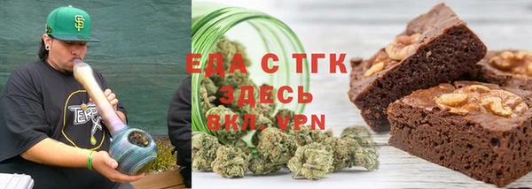 марихуана Балахна