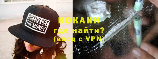молекула духа Аркадак