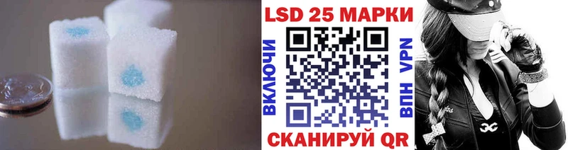 LSD-25 экстази ecstasy даркнет как зайти Ковылкино