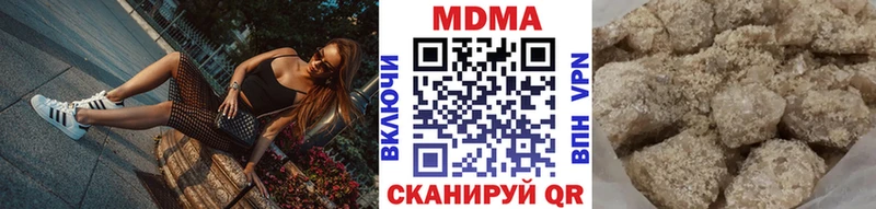 МДМА Molly Ковылкино