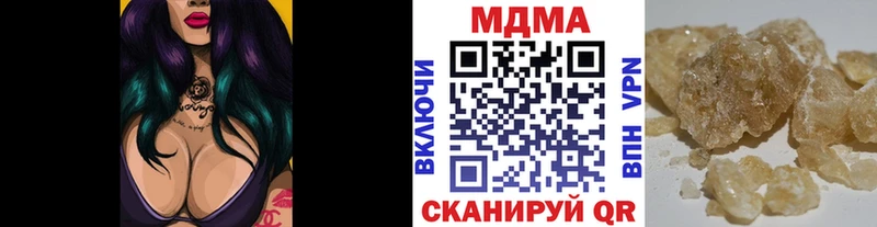 МДМА VHQ  Ковылкино 