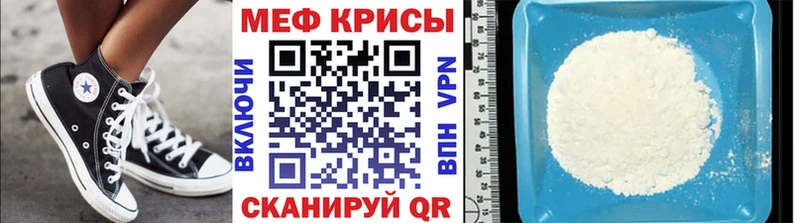 наркошоп  ОМГ ОМГ сайт  МЕФ мяу мяу  Ковылкино 
