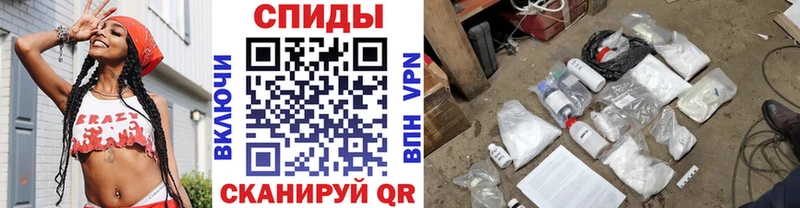 Метамфетамин пудра  Ковылкино 