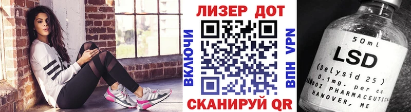 Наркотические марки 1500мкг  Ковылкино 