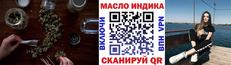 Дистиллят ТГК вейп  Ковылкино 